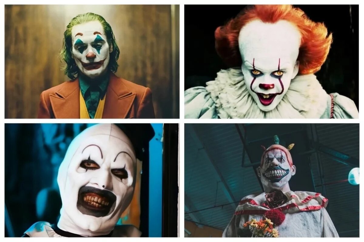    Джокер, Пеннивайз, Арт, Твисти.