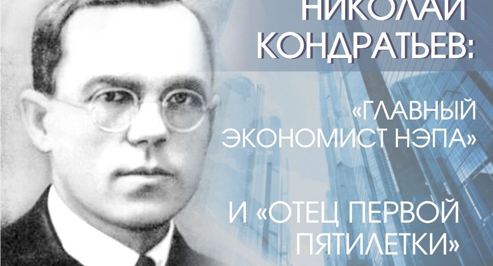 Как СССР уничтожал свою интеллектуальную элиту (1928–1938). Часть III - VIII