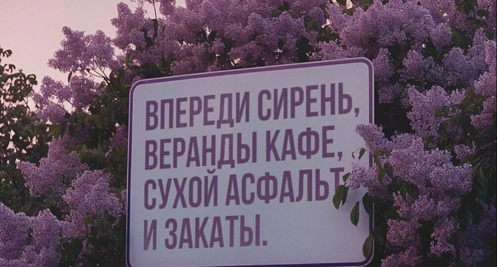 Подборка весенних фото и картин. Весна, прекрасная весна...