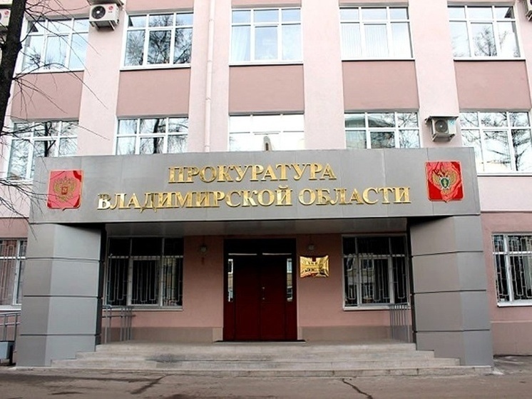     Фото пресс-службы региональной прокуртауры