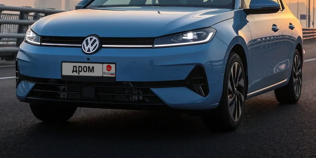 Volkswagen представил седан Sagitar S: стильный дизайн, моторы старой школы, всего 1 000 000 ₽ 😳