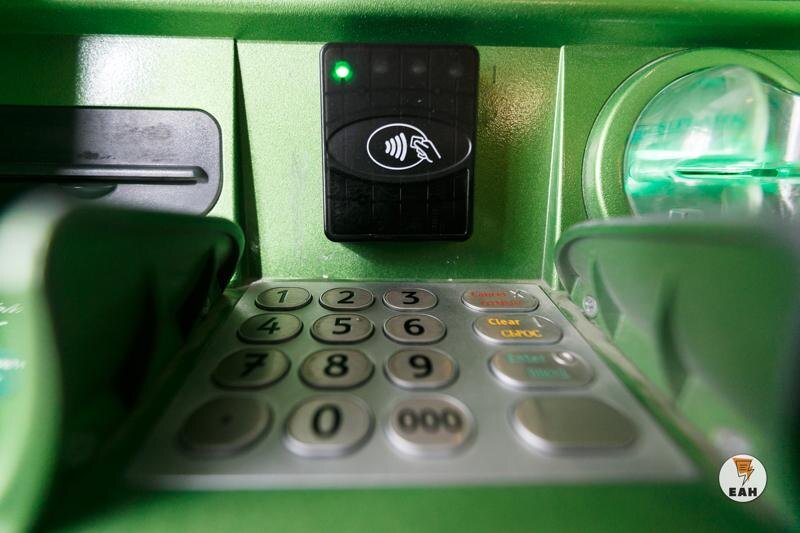    ЕАН. Банкомат