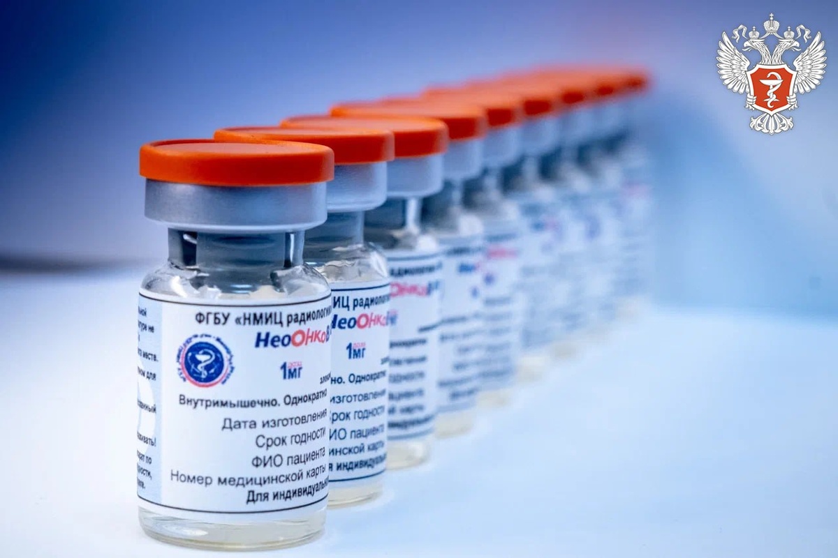    Фото: Минздрав России