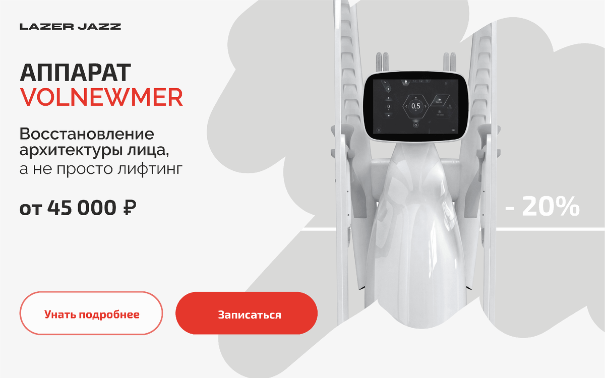 Подродные условия акции на сайте