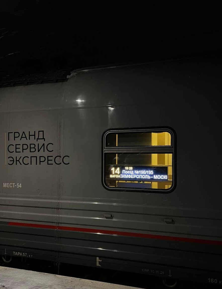 Чур, верхняя полка моя!