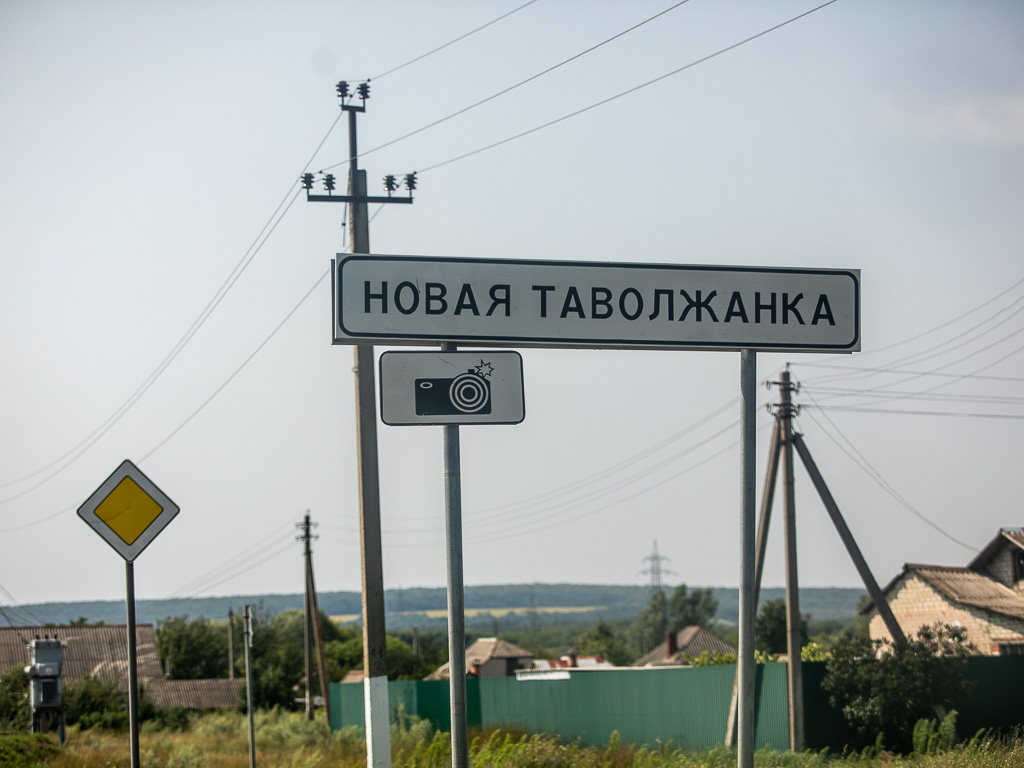     Фото: Алексей Дацковский (архив)