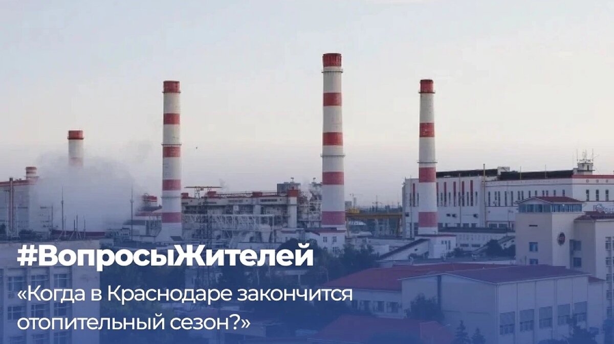     Изображение: Пресс-служба администрации Краснодара