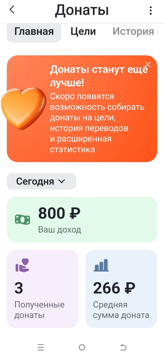 Скрин автора