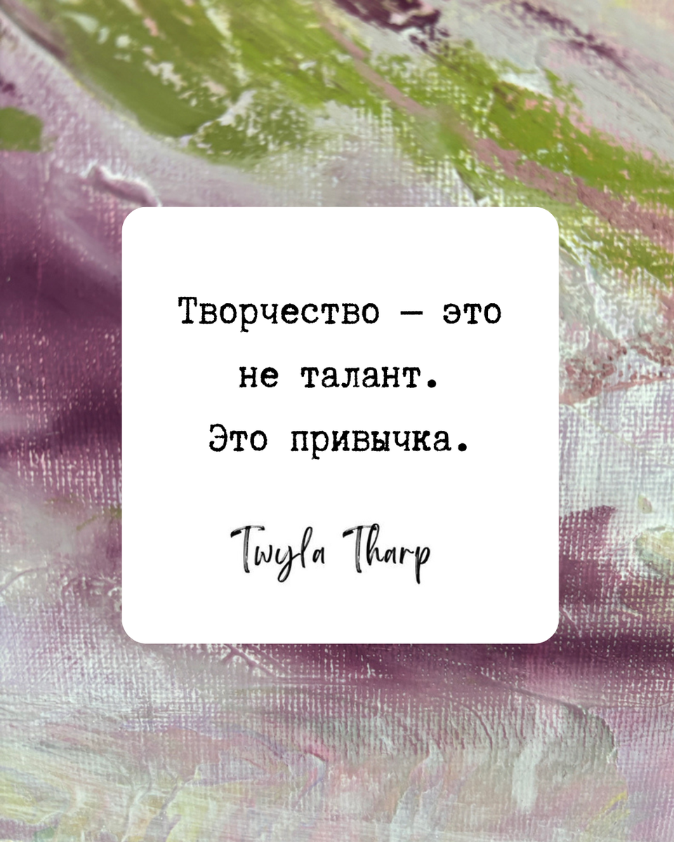 Цитата из книги