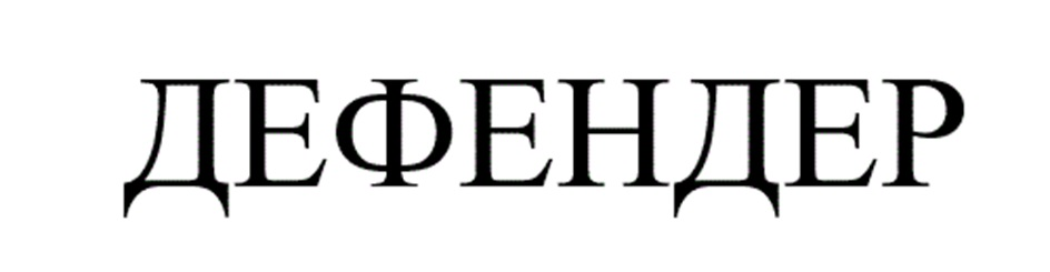 Фото из базы ФИПС.