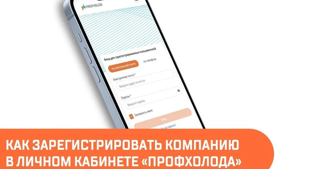 Обновили наш личный кабинет, он стал еще удобнее и функциональнее! 💪