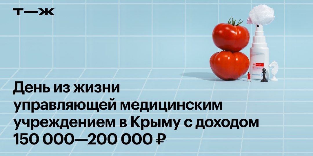 С кем живет: с мужем