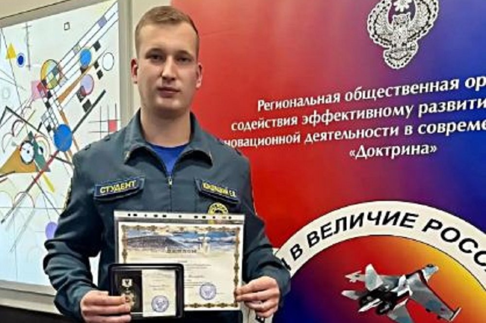 Фото: Минобрнауки РА