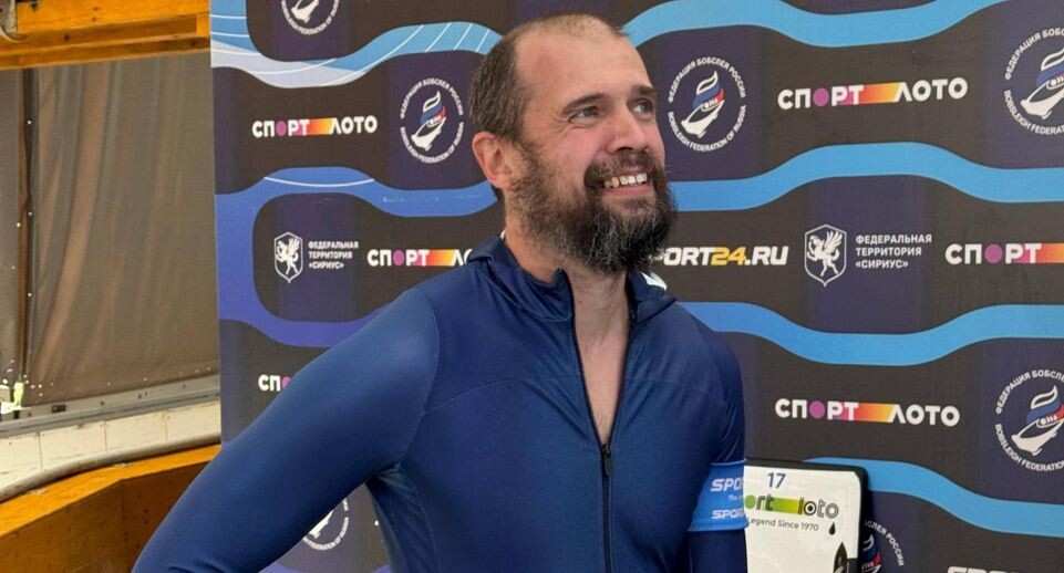    Федерация бобслея и скелетона России