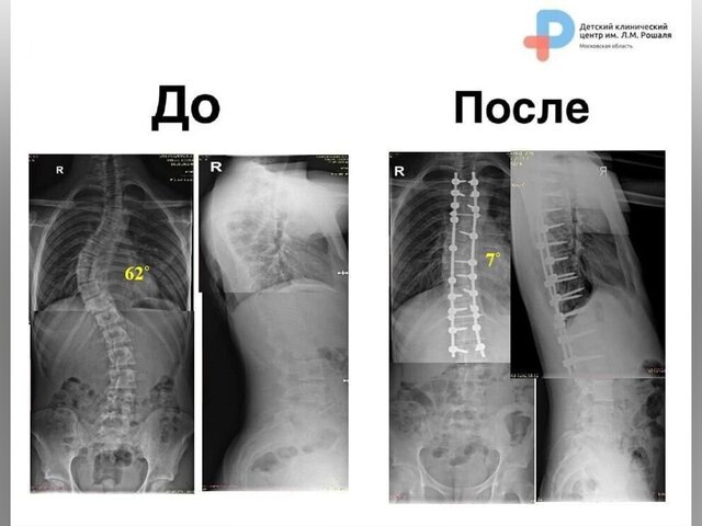   Фото: телеграм-канал "Максим Zабелин"