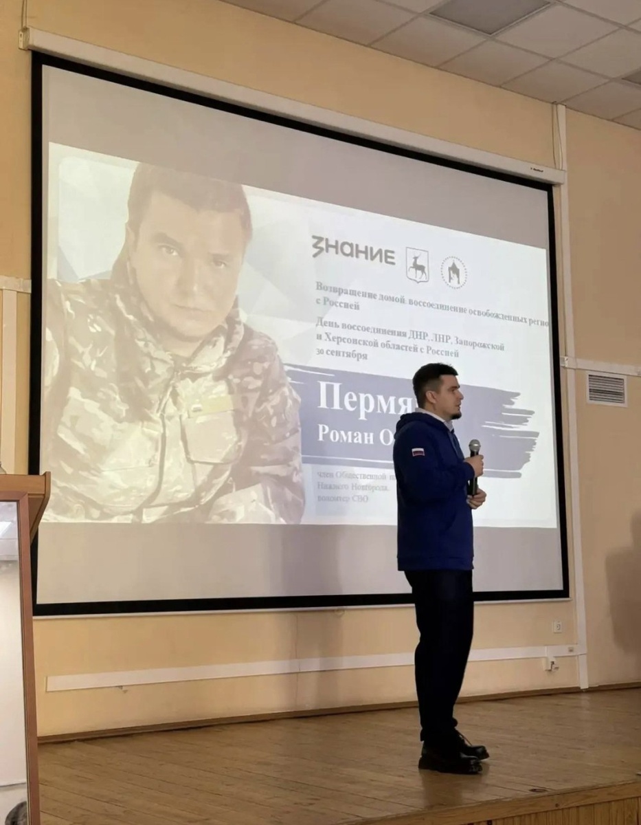    Живой формат просвещения: как в Нижнем Новгороде рассказывают о Донбассе