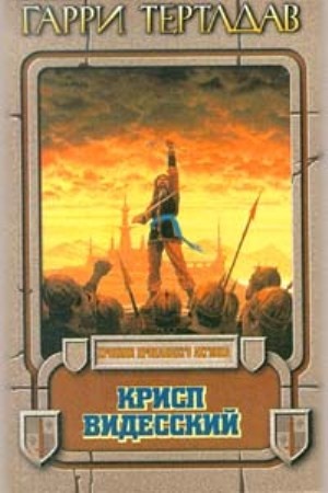 Обложка взята с сайта https://www.livelib.ru