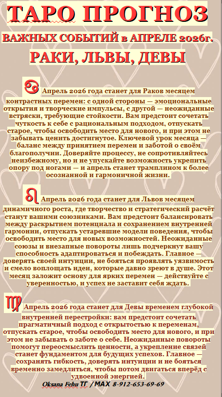 картинка принадлежит автору канала