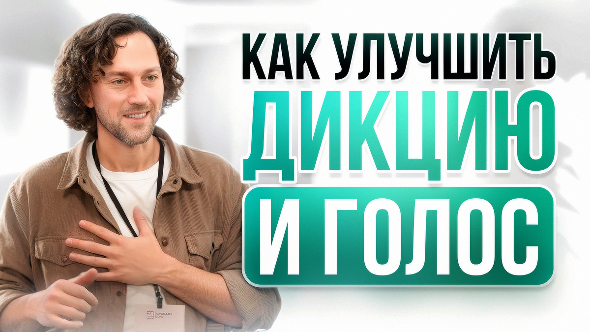 видеоверсию смотрите в конце статьи