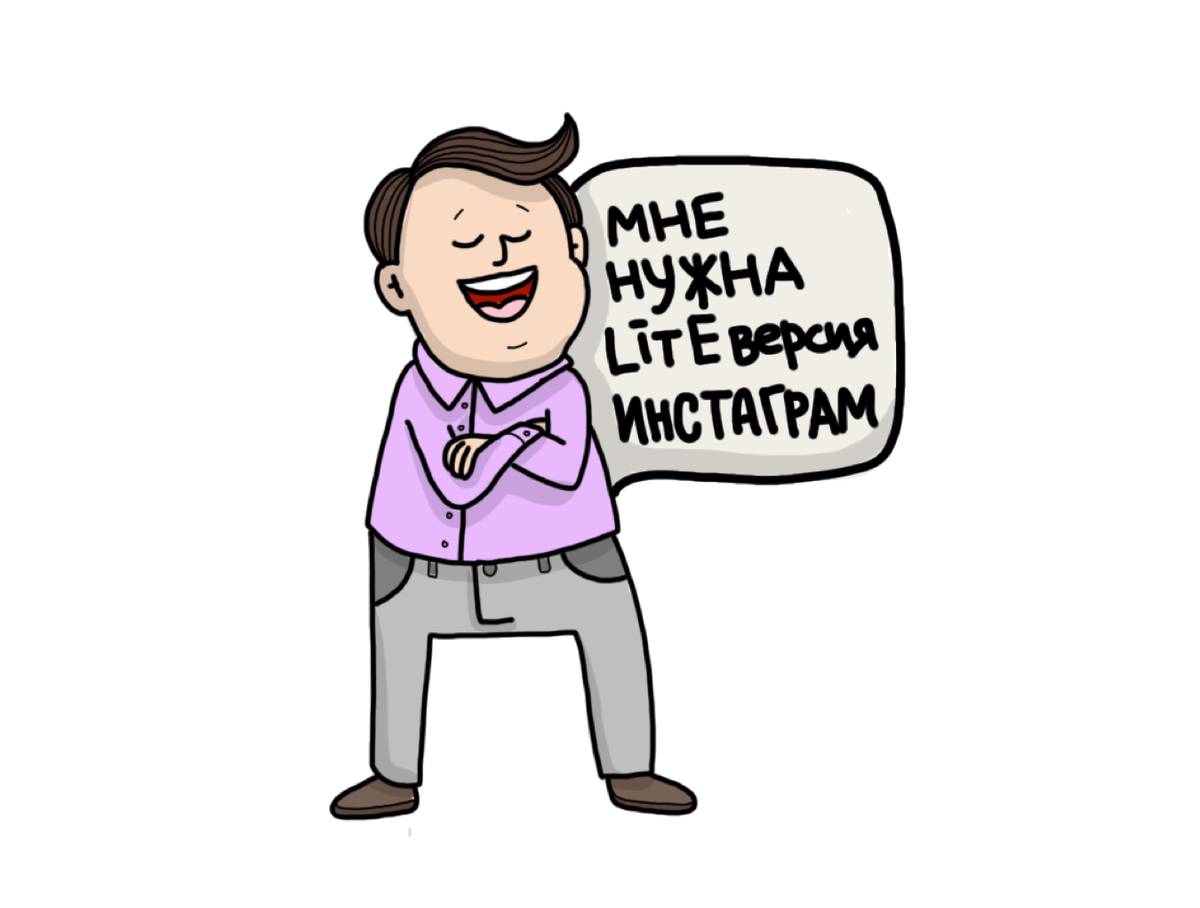 Заказать приложение