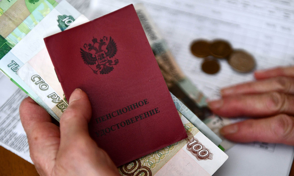 Пенсионная система в России меняется: россиян готовит к новой трехуровневой модели