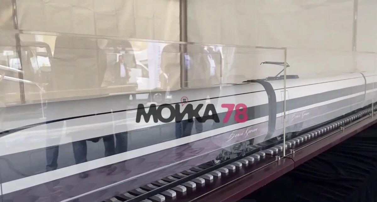    Макет поезда, представленный на ТранспортФесте в мае 2025 года. Фото: Мойка78