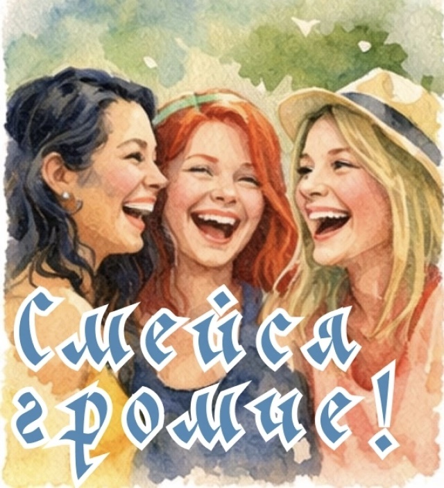 С 1 апреля!