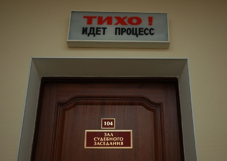     Курский суд приговорил женщину к 15 годам колонии за госизмену