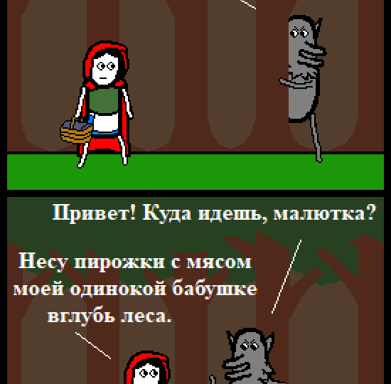 Красношапочное