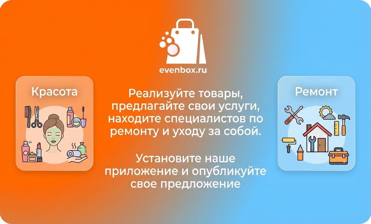 Скачать Авито на андроид или решить задачу? Почему в 2026 году привычка искать APK становится невыгодной