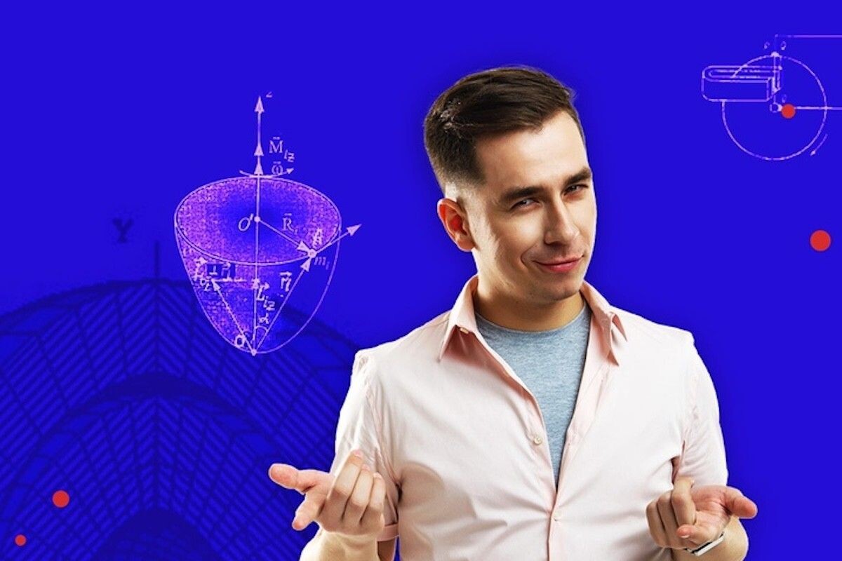 Дмитрий Побединский окончил МФТИ и преподавал физику, а потом решил, что объяснять науку миллионам зрителей интереснее, чем десяткам студентов. Источник: физикаотпобединского.рф📷
