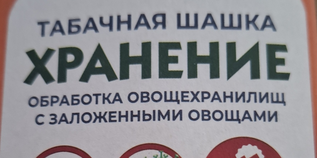 Готова ехать в сад