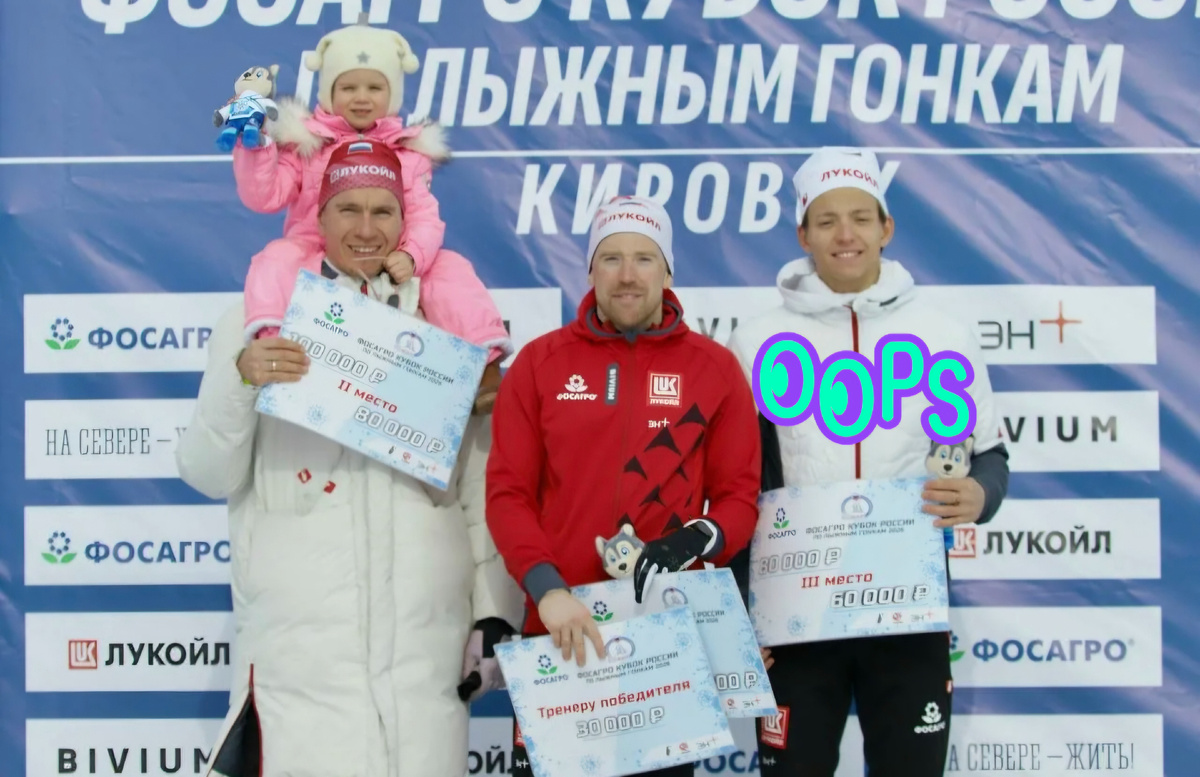 Савелий третий по чистому времени пасьюта, но он тоже лучше Большунова 🤣