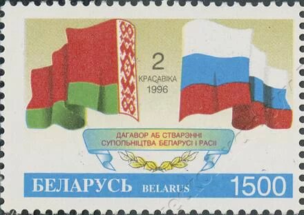 Вместе сильнее: путь России и Беларуси от Сообщества к Союзному государству