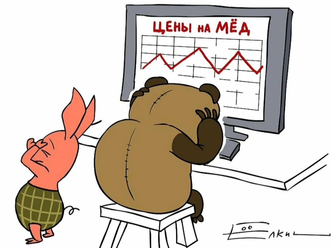 Надо подводить итоги