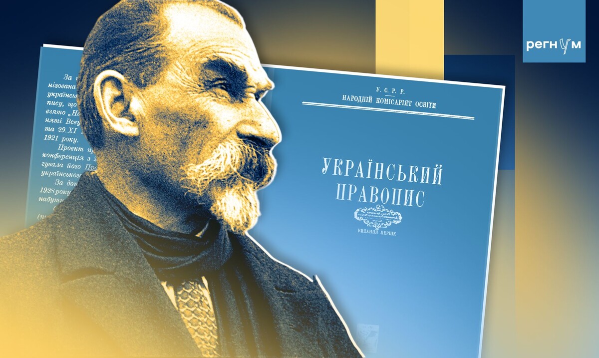     / Источник: (с) ИА Регнум