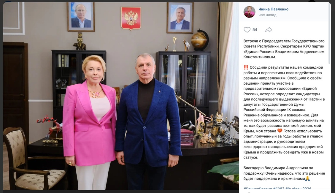 📸 Фото: страница Янины Павленко во «ВКонтакте»