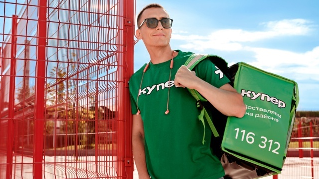 Взято из открытых источников.