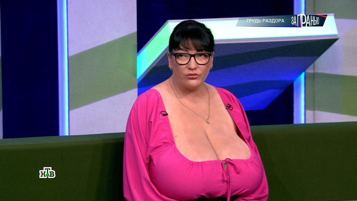    Обладательница 16-го размера груди рассказала в студии НТВ о невыносимой жизни