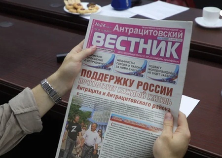    В ЛНР возобновили выпуск бумажных газет — они стали намного дороже