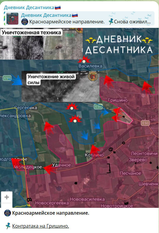    Скриншот с канала "Дневник Десантника"