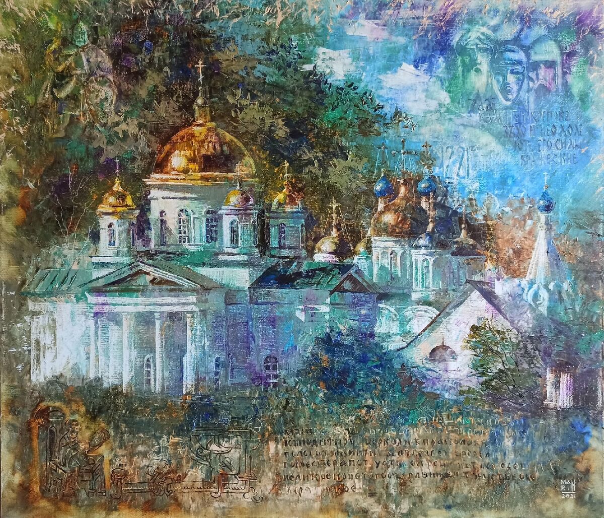 � ������ ������������. �������������� ������� ���������. �����, �����. 60 � 70��. 