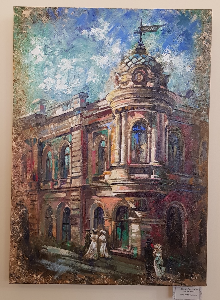 � ������ ������������. �������� ��� �������. ������ ��������. �����, �����. 70 � 50��.   2020.   