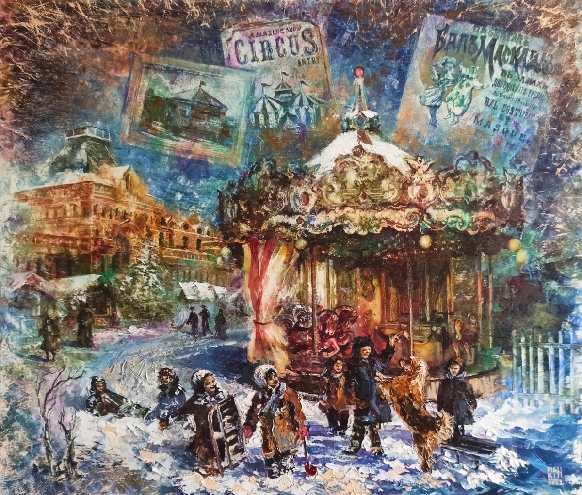 � ������ ������������. �������� �������.  �����, �����. 60 � 70 ��. 