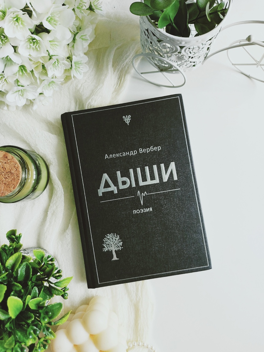 Личное фото