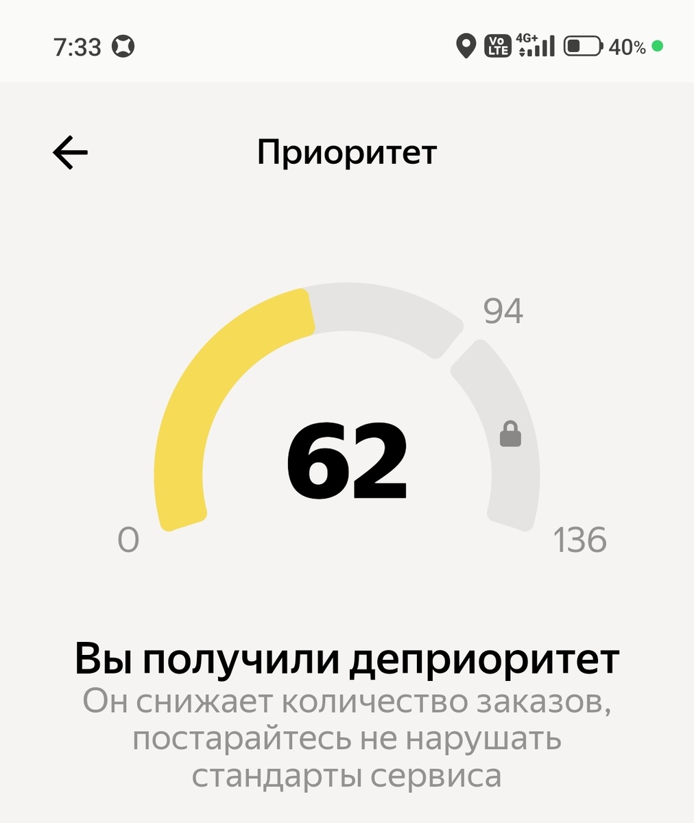Скрин