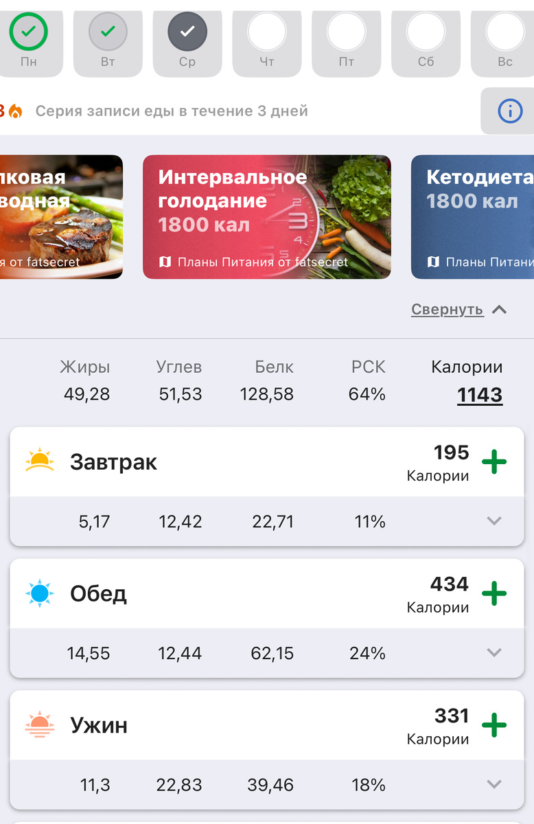 Понедельник-день отдыха