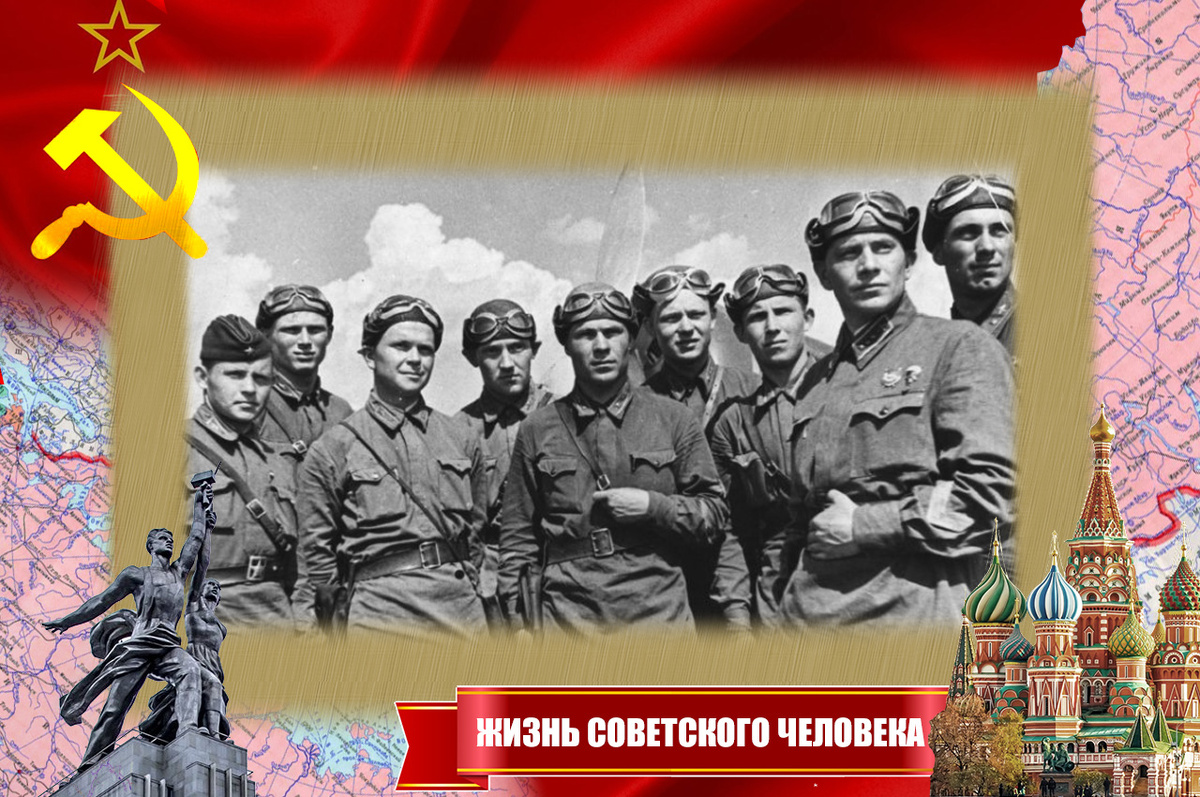 Лётчики полка (слева направо): А.М. Конкин, Д.С. Николаев, Ю.К. Головач, Д.Н. Локтюхов, П.Т. Харитонов, В.М. Шекунов, С.Г. Литаврин, В.Г. Сидоров, В.Д. Едкин. Июль 1941 года