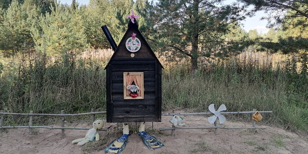 Избушка на старых ластах, или Сказки современной Бабы-яги