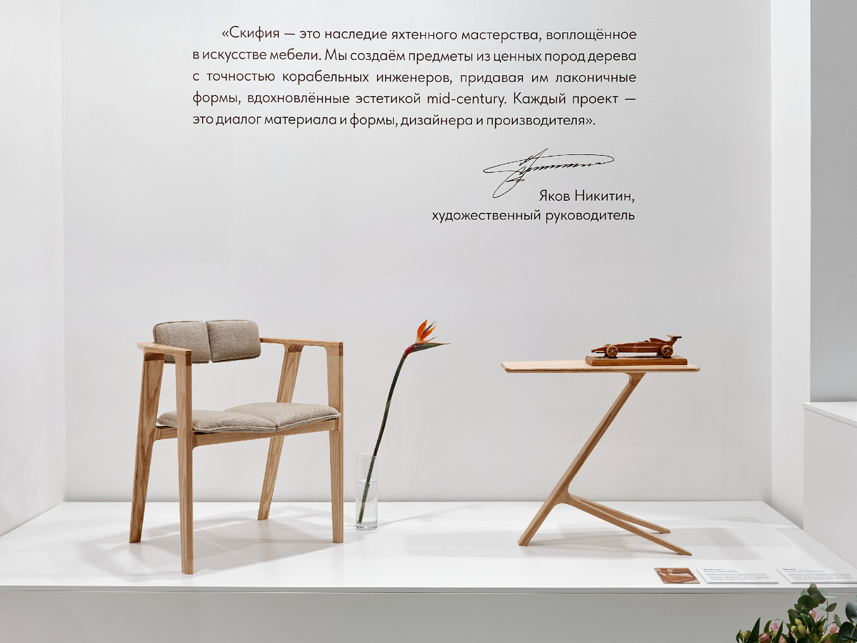 Коллекции VERITAS, студенческий проект Строгановки, автор Денис Насретдинов